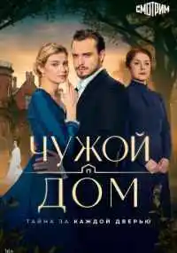 сериал