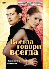сериал